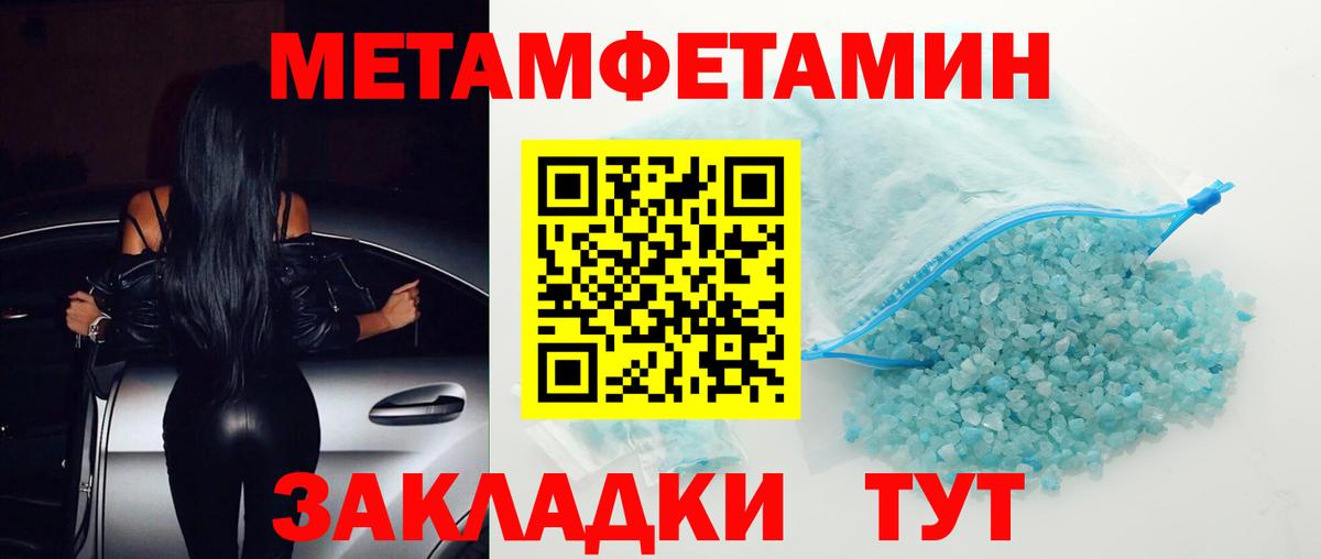 Amphetamine Premium Нижнекамск