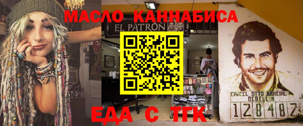 Лсд 25  Каннабис  Нижнекамск  Вход с VPN  ГАШИШ  APVP СК кристаллы  NBOMe  Меф кристаллы 