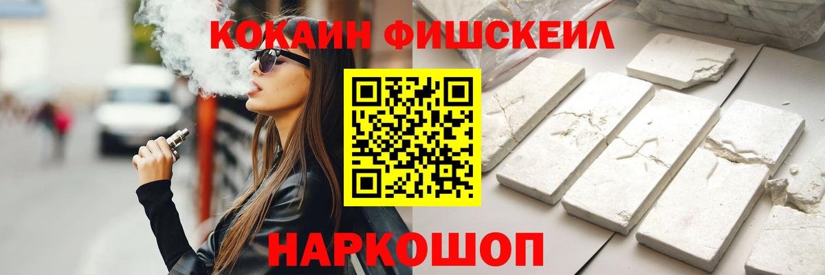 COCAIN VHQ Нижнекамск