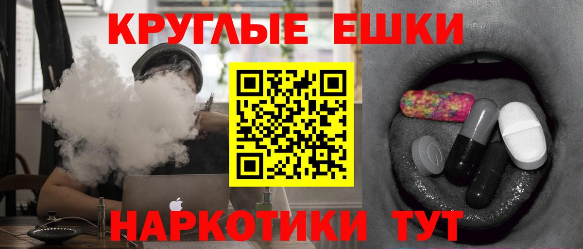 Ecstasy Philipp Plein Нижнекамск