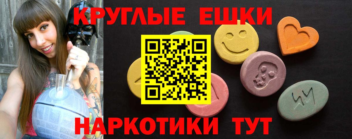 Ecstasy 99%  Ecstasy  Ecstasy 99%  Нижнекамск  Вход с VPN 