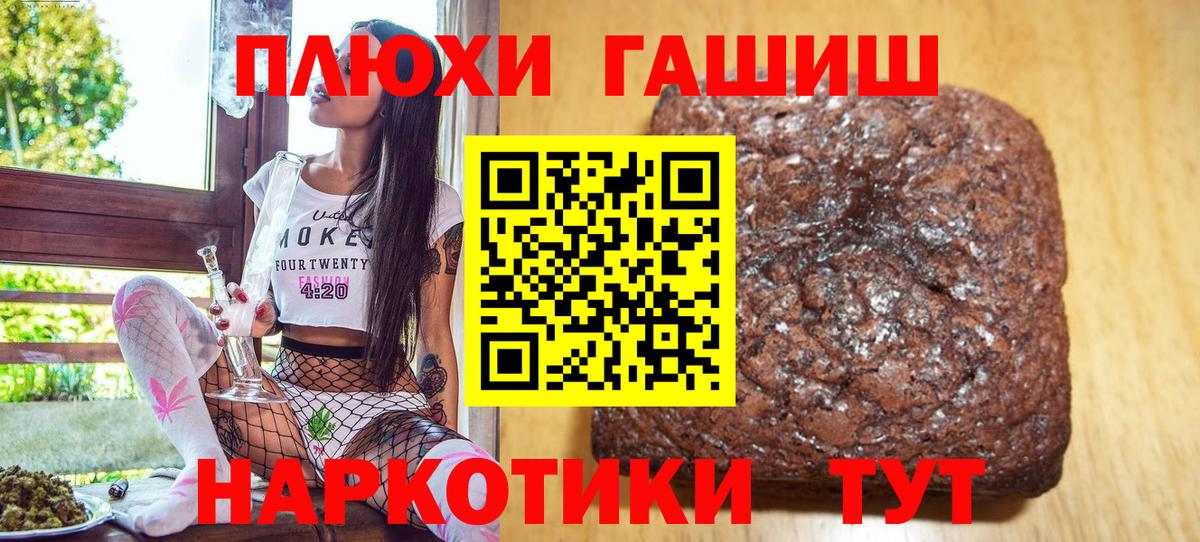 Гашиш хэш Нижнекамск