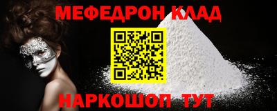 MESCALINE Моздок