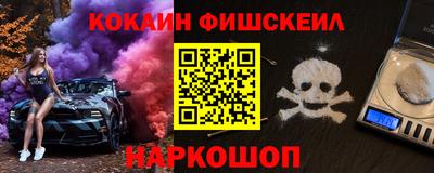 MESCALINE Моздок