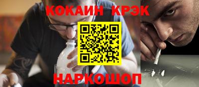 MESCALINE Моздок
