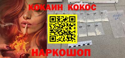 MESCALINE Моздок