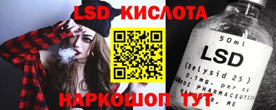 MESCALINE Моздок
