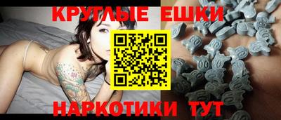MESCALINE Моздок