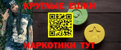 MESCALINE Моздок