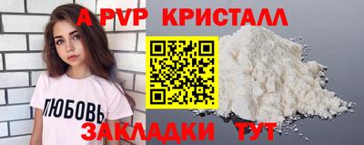 apvp Можга