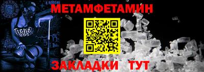MESCALINE Моздок