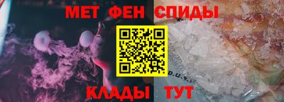 MESCALINE Моздок