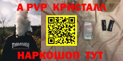 apvp Можга