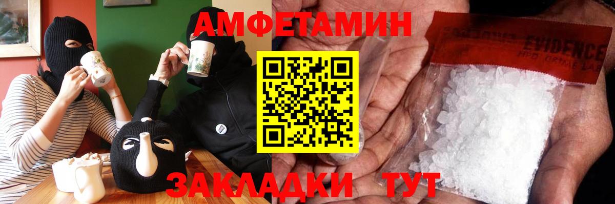 Нижнекамск  МЕТАМФЕТАМИН витя  МЕТАМФЕТАМИН  Вход с VPN 