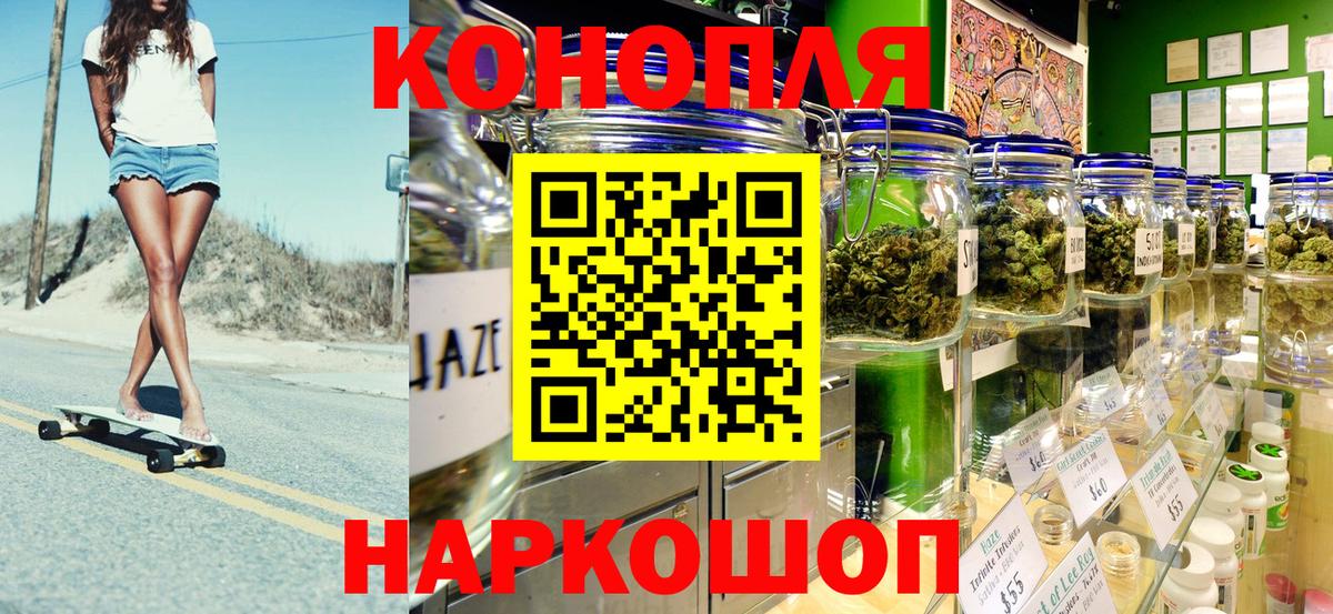 Бошки Шишки семена  Каннабис гибрид  Вход с VPN  Нижнекамск  Бошки марихуана Ganja 